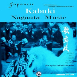 Japanese Kabuki Nagauta