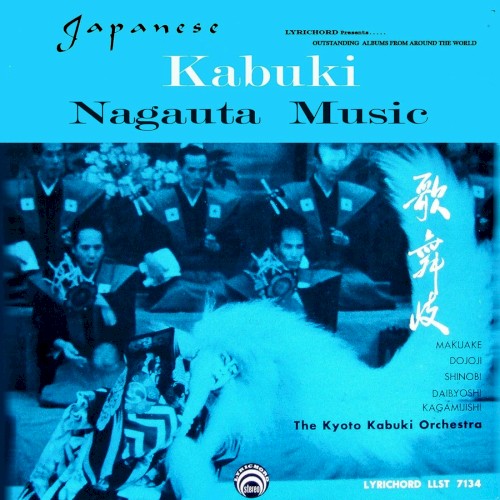 Japanese Kabuki Nagauta