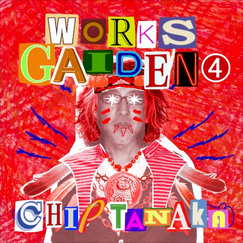 Works Gaiden 4