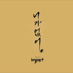 니가 없어