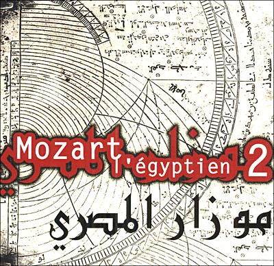 Mozart l’égyptien 2 / Mozart in Egypt 2