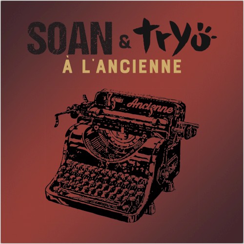 à l'ancienne