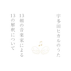 For You