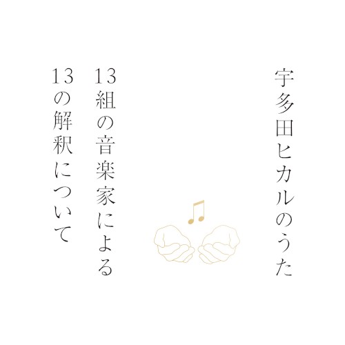For You