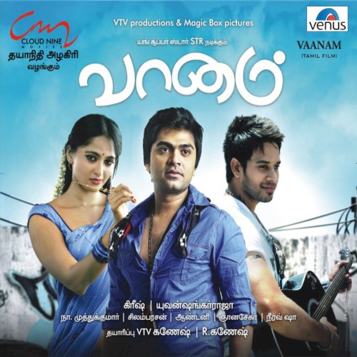 Vaanam