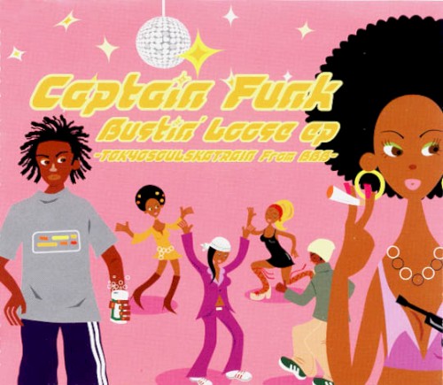 Bustin' Loose EP