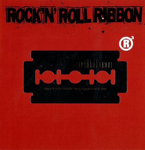 ROCK’N’ROLL RIBBON Merry-Hurry 完全版