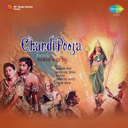 Chandi Pooja