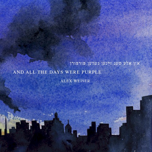 and all the days were purple
