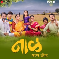 Naal 2