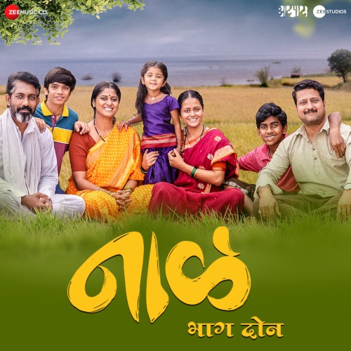 Naal 2