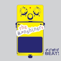 푸른밤의 BEAT!
