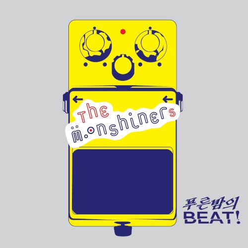 푸른밤의 BEAT!