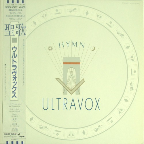 Hymn