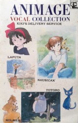 Animage Vocal Collection
