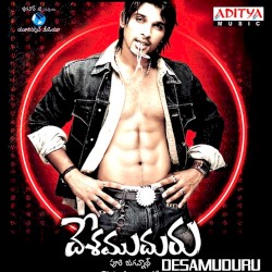 Desamuduru