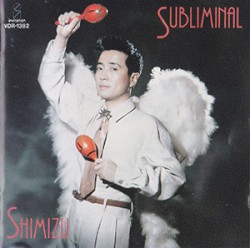 Subliminal