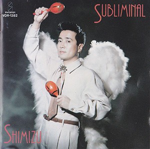 Subliminal