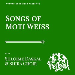 Songs of Moti Weiss