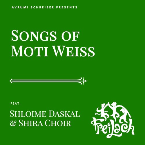 Songs of Moti Weiss