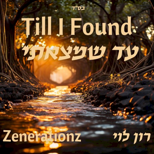 Till I Found