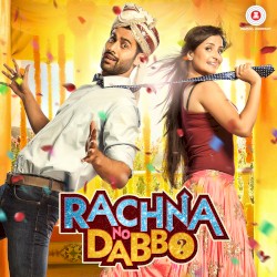 Rachna No Dabbo