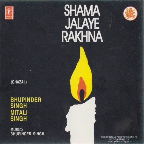 Shama Jalaye Rakhna