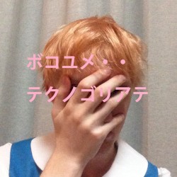 テクノ ゴリアテ