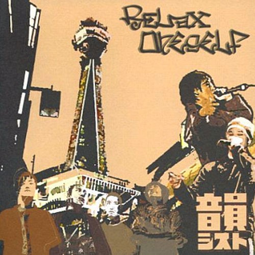 Relax Oneself