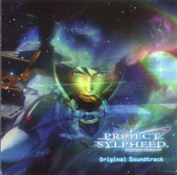 Project Sylpheed Original Soundtrack