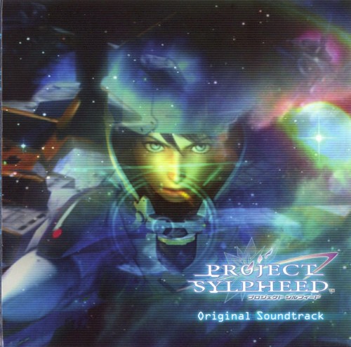 Project Sylpheed Original Soundtrack