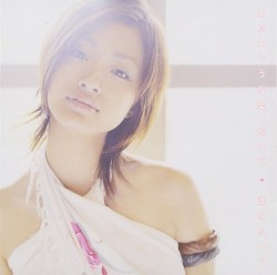あふれそうな愛、抱いて / 涙をふいて