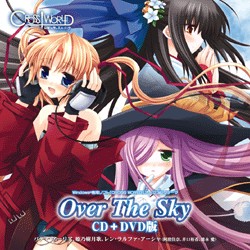 Over The Sky
