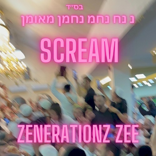 SCREAM