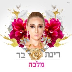 Malka