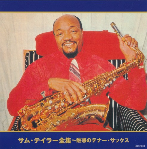 サム・テイラー全集～魅惑のテナー・サックス