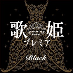 歌姫プレミア-Black-