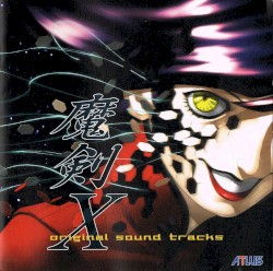 魔剣X original sound tracks