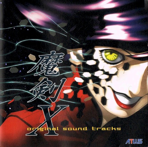 Maken X original sound tracks