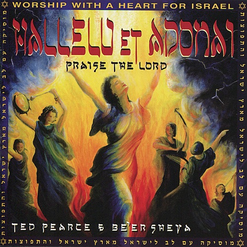 Hallelu et Adonai (Praise the Lord)
