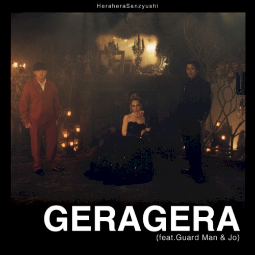 GERAGERA