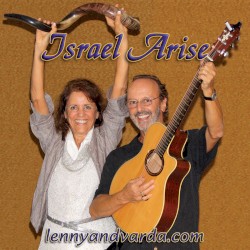 Israel Arise