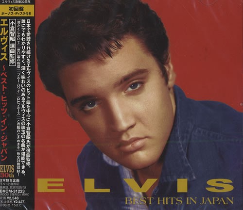 Best Hits in Japan