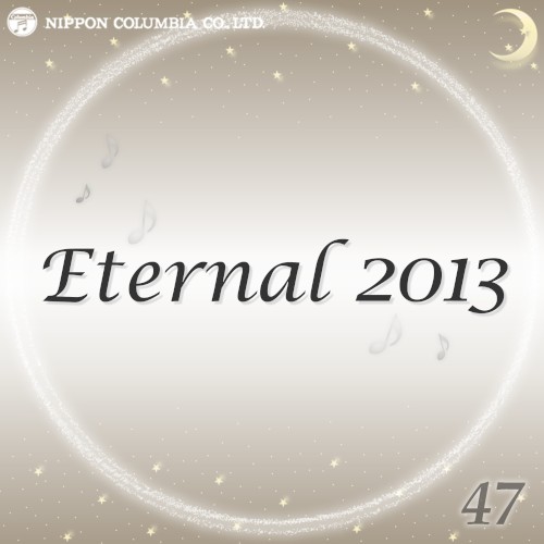 Eternal 2013 47 (オルゴールミュージック)