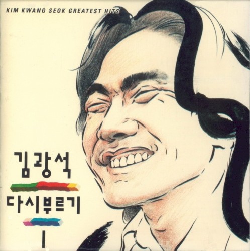 다시부르기 1