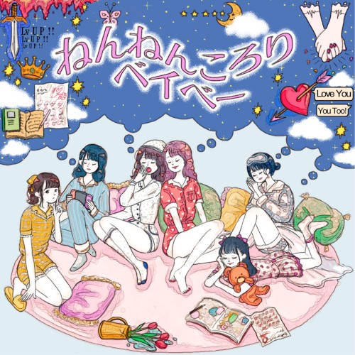 ねんねんころりベイベー