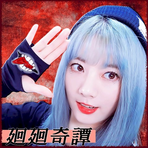Kaikai Kitan