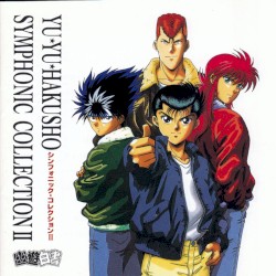 幽★遊★白書 シンフォニック·コレクション II
