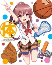 人生 第3巻 特典CD