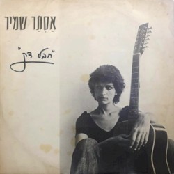 חבל דק